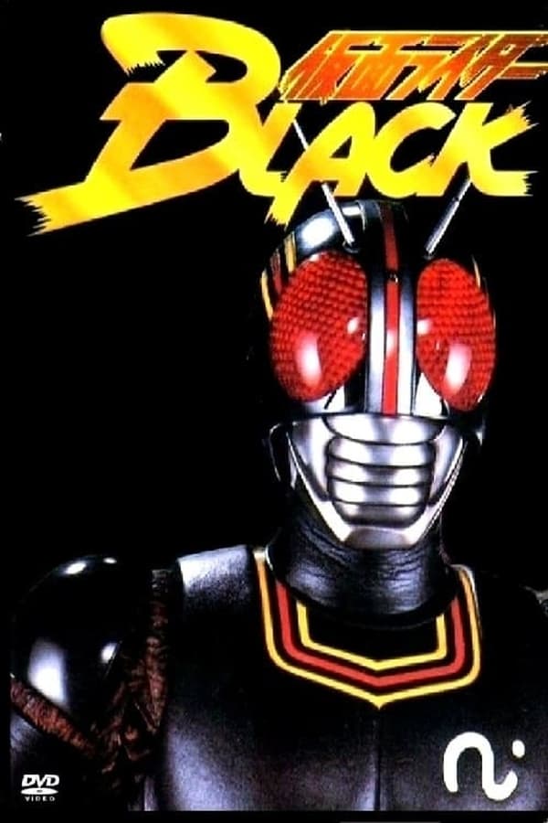 Black Kamen Rider