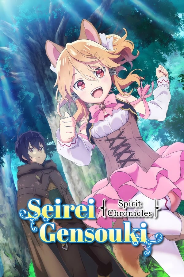 Seirei Gensouki Spirit Chronicles