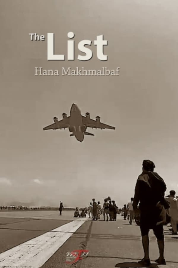 The List