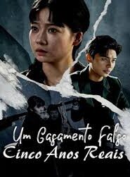 Um casamento falso, cinco anos reais