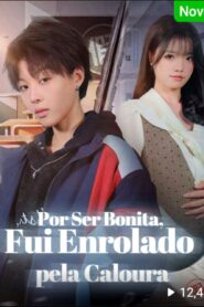 POR SER BONITA, FUI ENROLADO PELA CALOURA