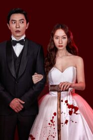 A NOIVA DA VINGANÇA