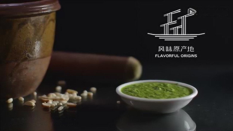 S01E05 - Pasta de soja [LEG]