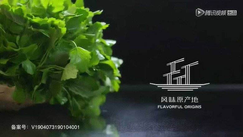 S01E20 - Agripalma chinesa [LEG]
