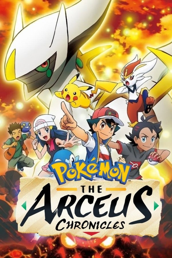 Pokémon: As Crônicas de Arceus