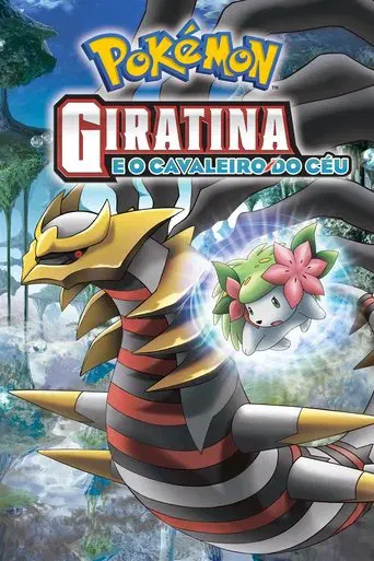 video-section-banner-image