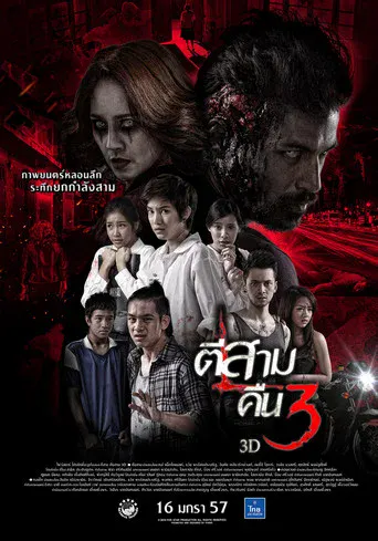 video-section-banner-image