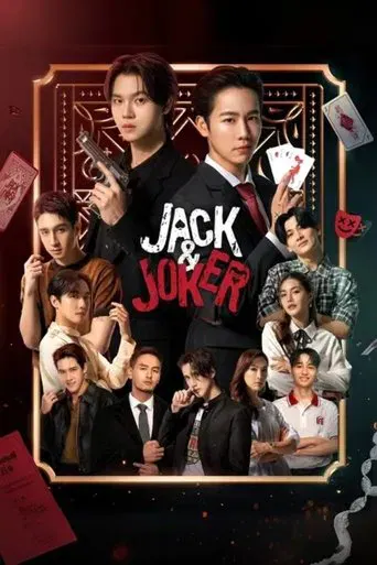 Jack & Joker: Você roubou meu coração